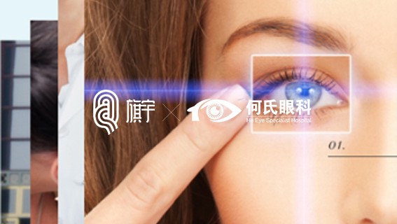 北方节能